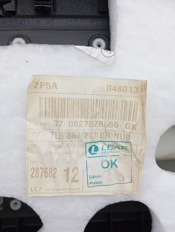 Дверная карта Volkswagen Touareg 2006 GP