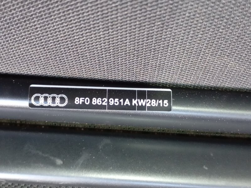 Экран ветрозащитный Audi S5 2010 8T