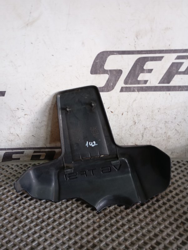 Крышка двигателя декоративная Audi S5 2010 8T