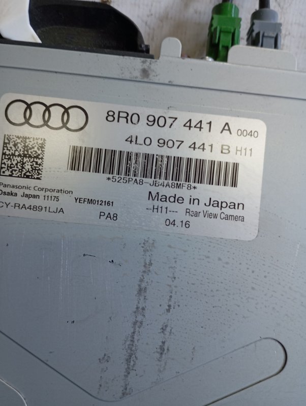 Блок управления камерой заднего вида Audi Q5 2016 8R