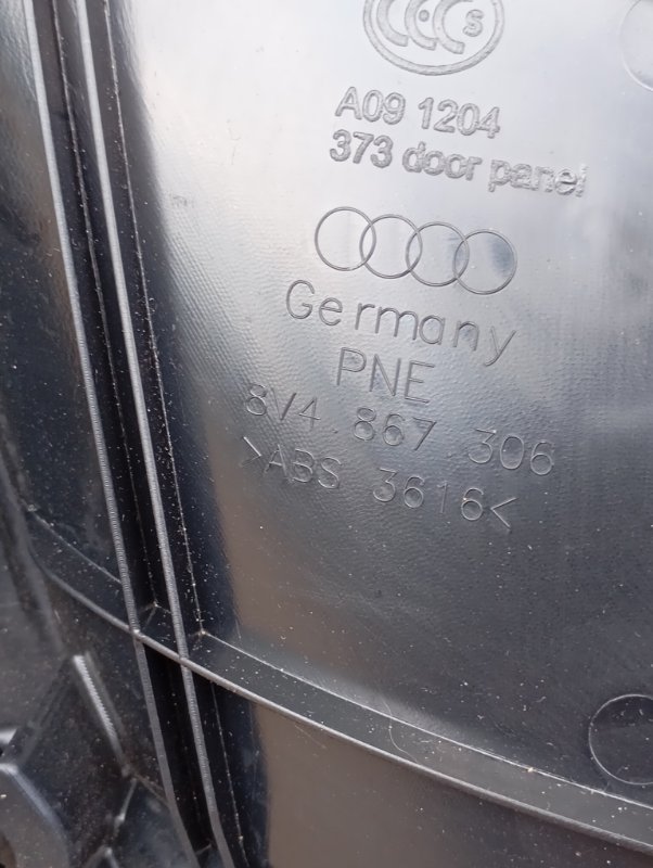 Дверные карты Audi S3 2016 8V hatchback
