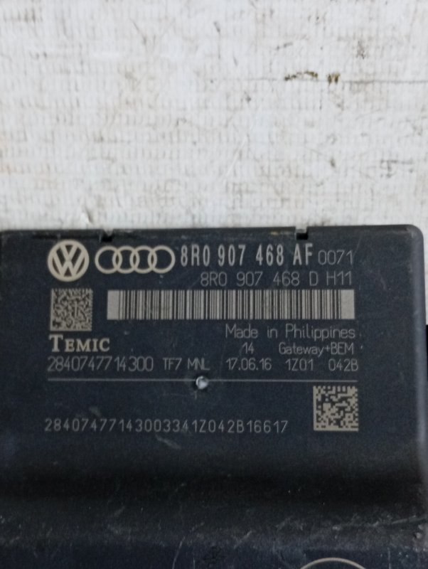 Блок Gateway Audi Q5 2016 8R