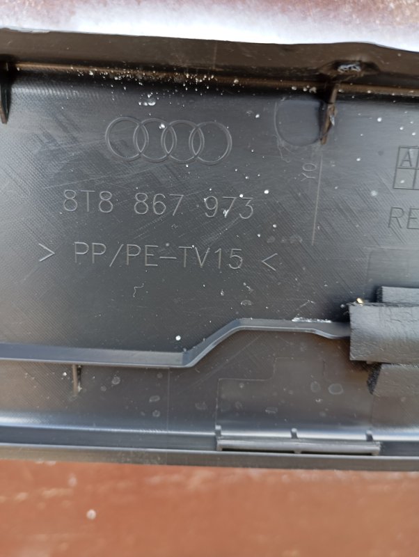 Обшивка двери багажника Audi S5 2013 8T