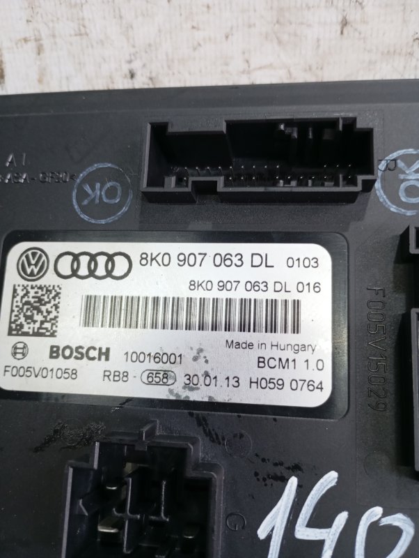 Блок BCM Audi S5 2013 8T