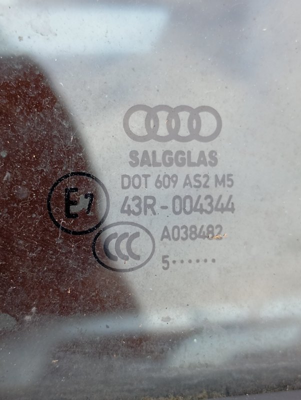 Дверь Audi Q7 2015 4M