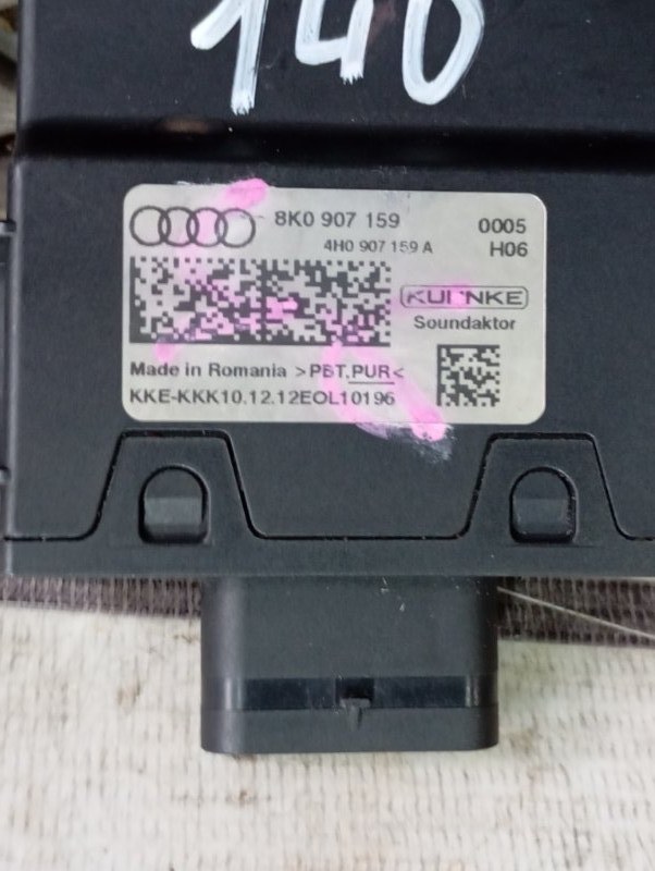 Блок симпозера звука двигателя Audi S5 2013 8T