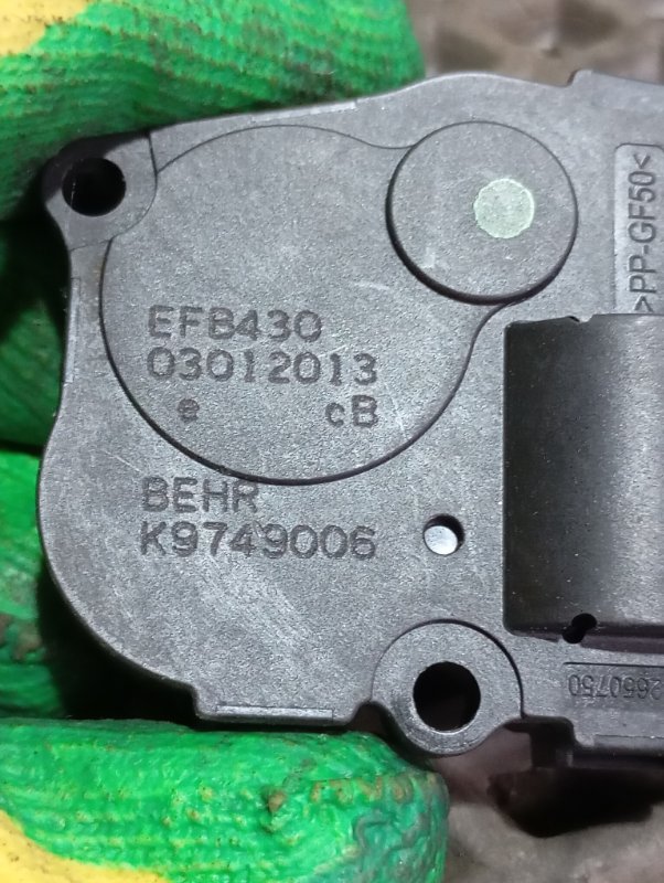 Сервопривод заслонки печки Audi S5 2013 8T