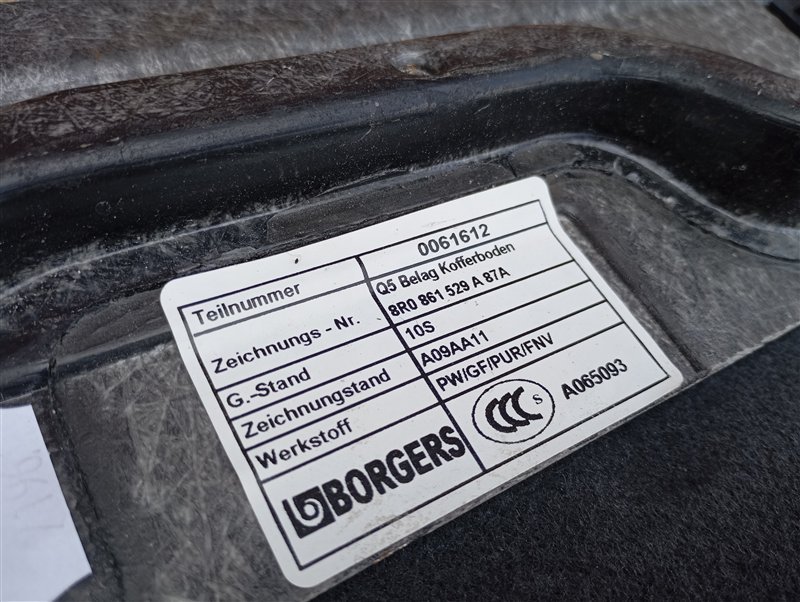 Обшивка багажника Audi Q5 2010 8R
