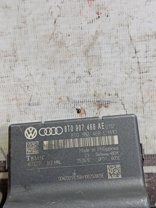 Блок Gateway Audi Q5 2010 8R