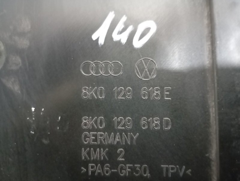 Воздухозаборник Audi S5 2013 8T