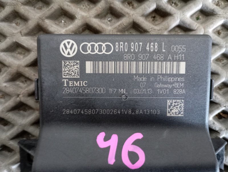 Блок Gateway Audi S5 2013 8T