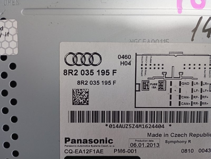 Магнитола 2 DIN Audi S5 2013 8T