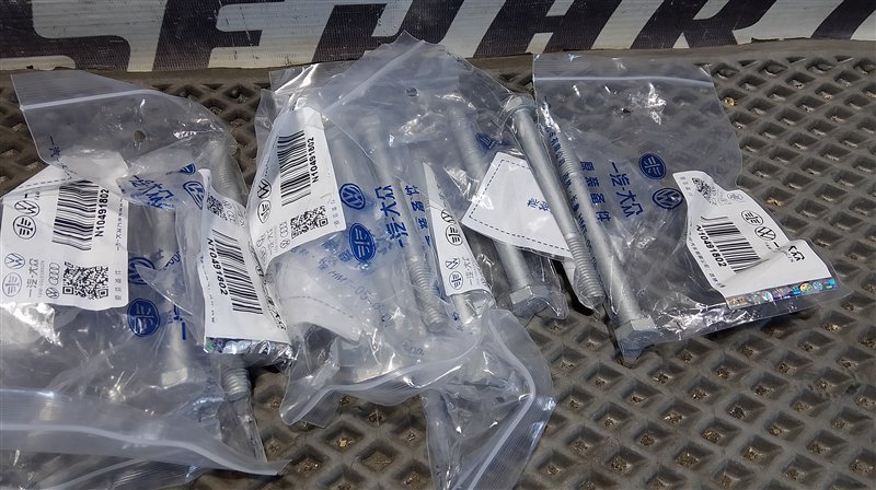 Болт подвески Audi A6 2004-2011 C6