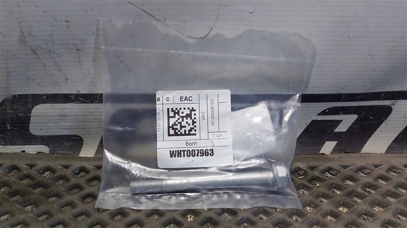 Болт подвески Audi A4 2011 B8