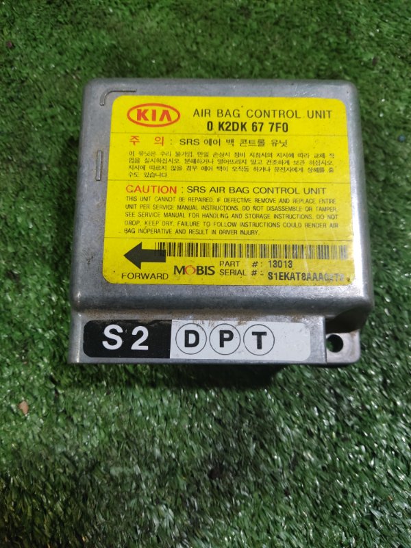Блок управления AIR BAG kia spectra 2008