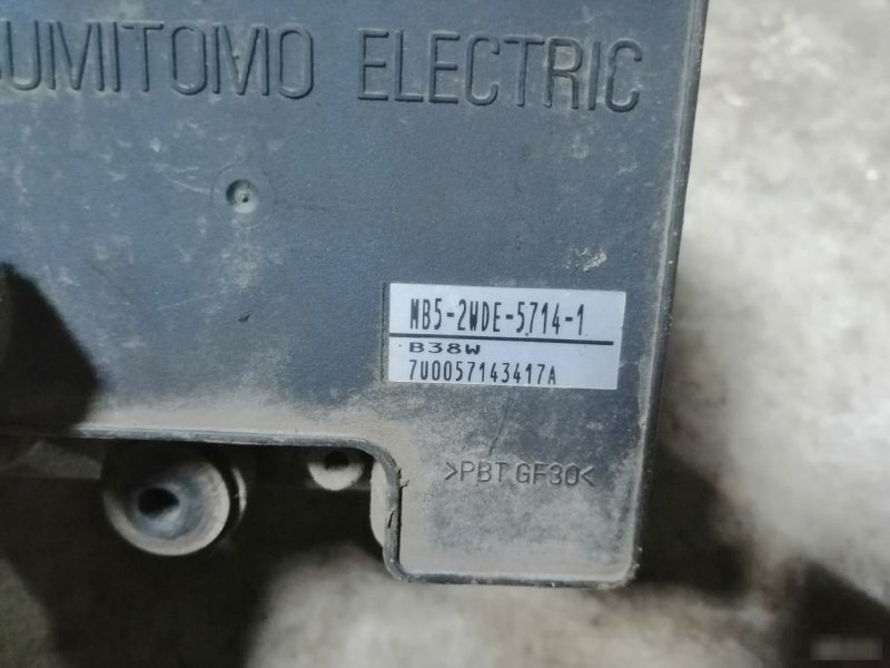Блок ABS Mitsubishi Lancer 9