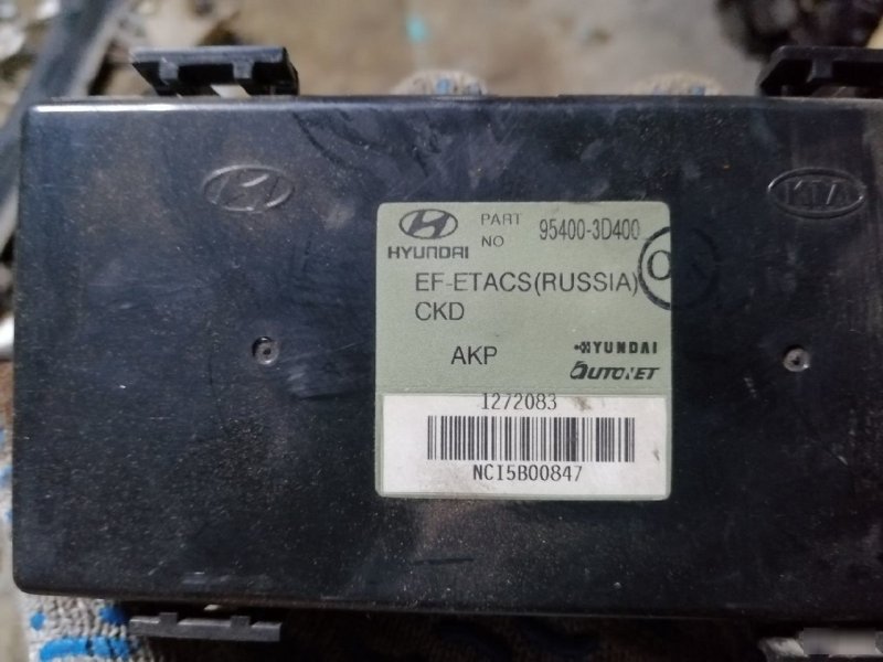 Блок комфорта Hyundai Sonata 4