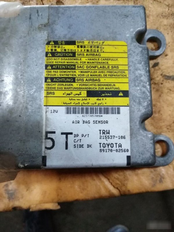 Блок управления AIR BAG Toyota Auris