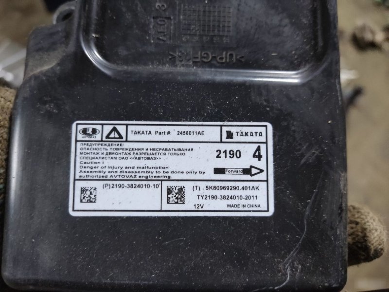 Блок управления AIR BAG Datsun on-DO