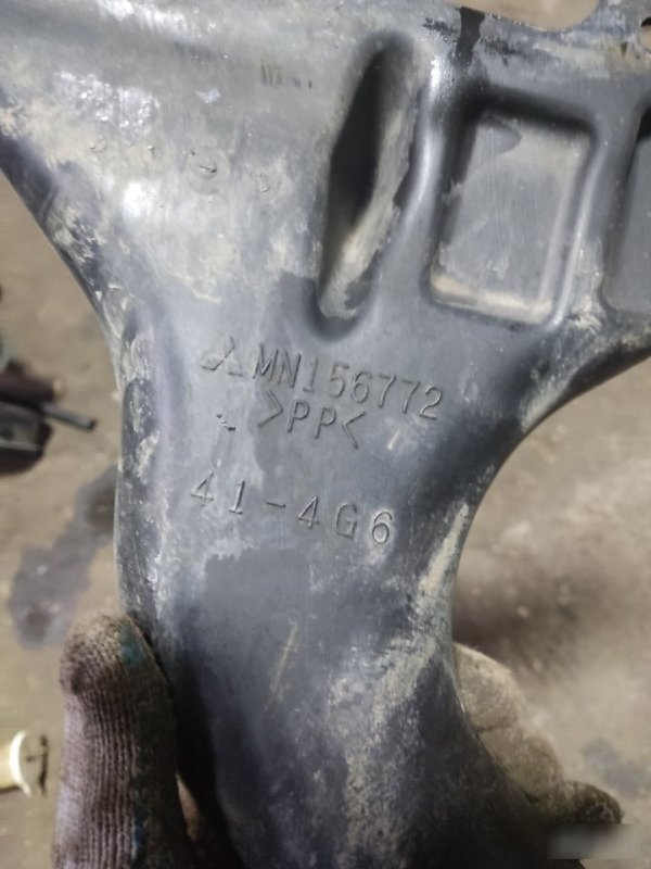 Воздухозаборник Mitsubishi Galant 9
