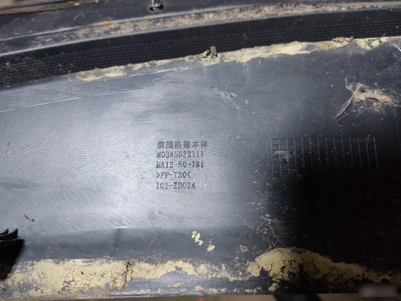 Планка под лобовое стекло Haima M3