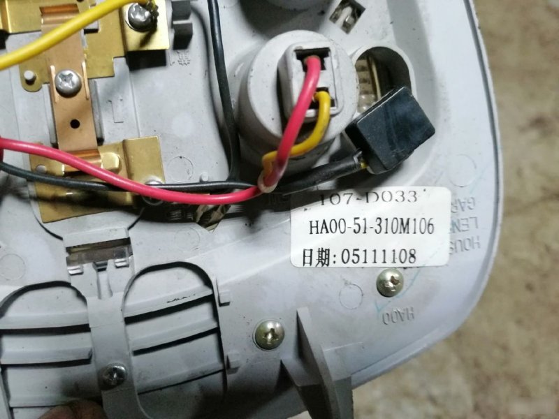 Плафон салонный Haima 3
