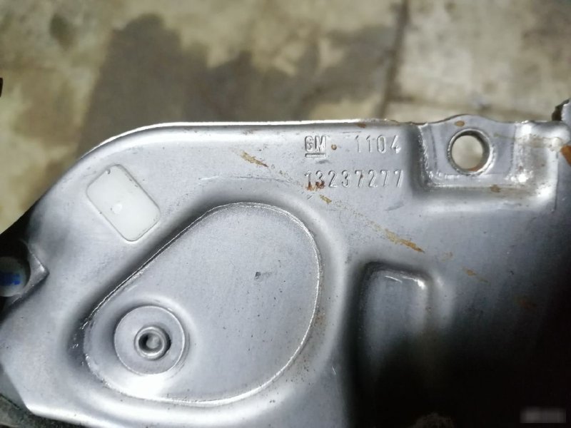 Рычаг стояночного тормоза Opel Astra H