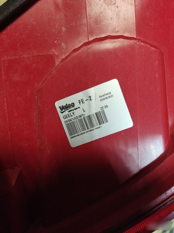 Фонарь Geely Emgrand EC7 2014 FE-2