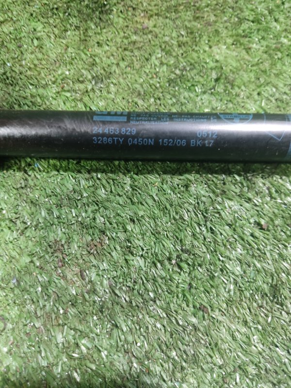 Амортизатор двери багажника Opel Astra H