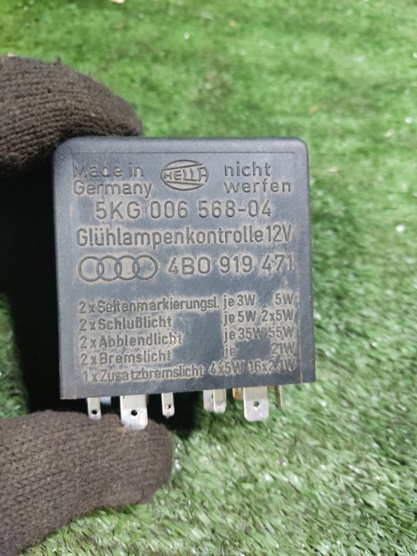 Реле Audi A6 C5
