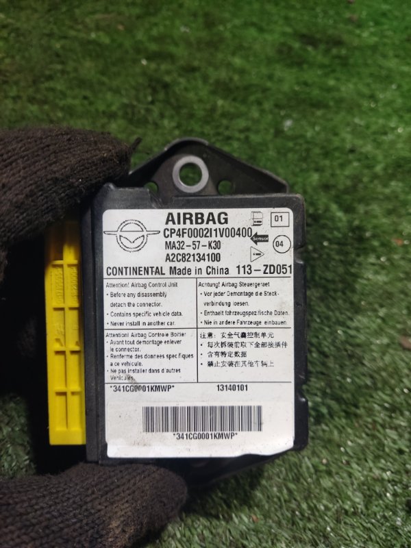 Блок управления AIR BAG Haima M3 2015