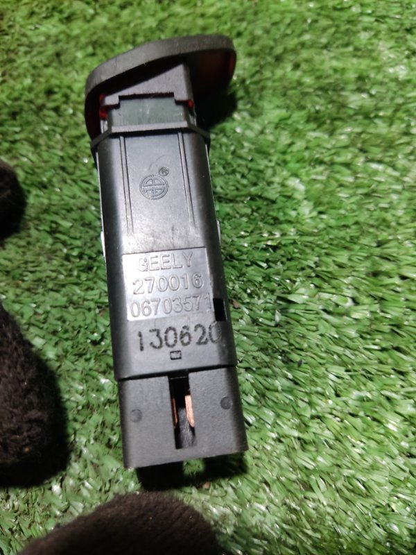 Кнопка аварийной сигнализации Geely Emgrand EC7 2014 FE-2