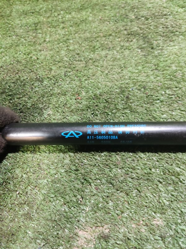 Амортизатор крышки багажника Chery Amulet A15