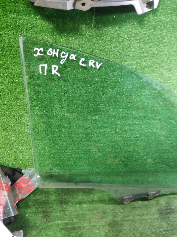 Стекло переднее правое Honda CR-V 3