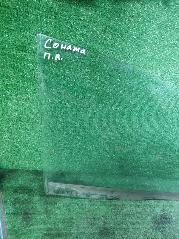 Стекло переднее правое Hyundai Sonata 4