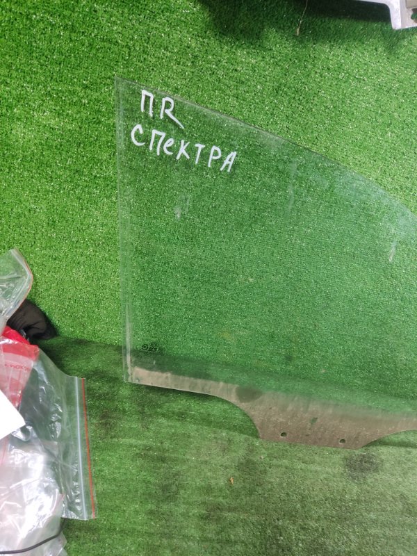 Стекло переднее правое kia spectra