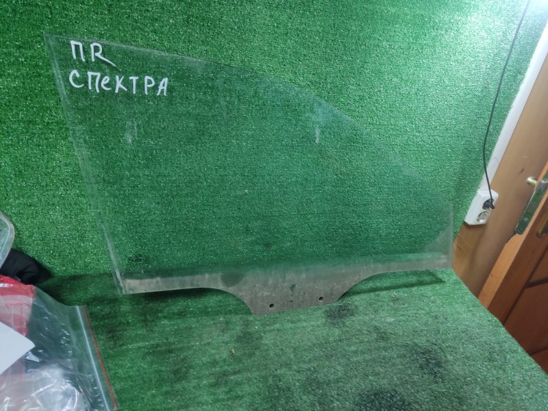 Стекло переднее правое kia spectra