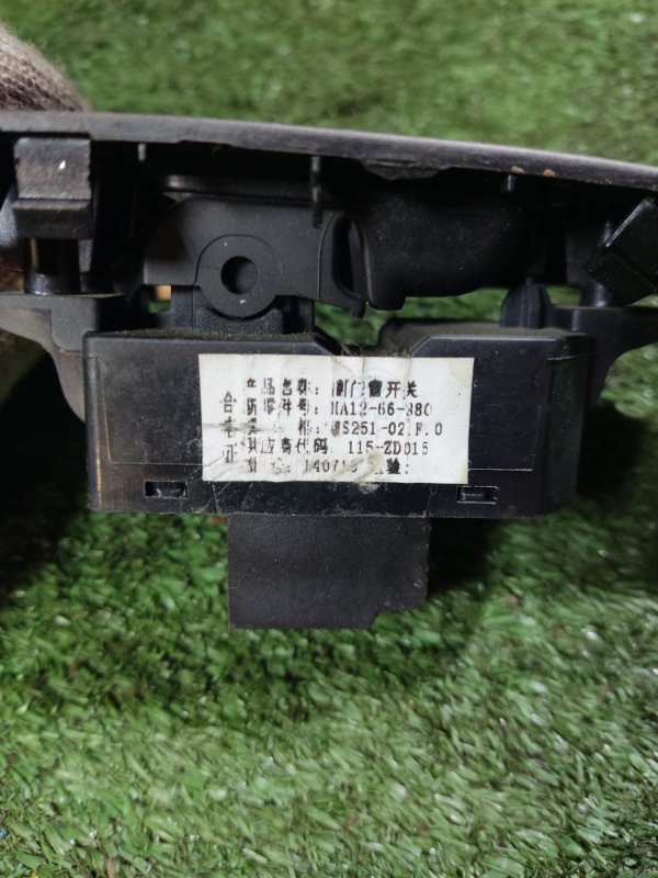Кнопка стеклоподъемника Haima M3 2014
