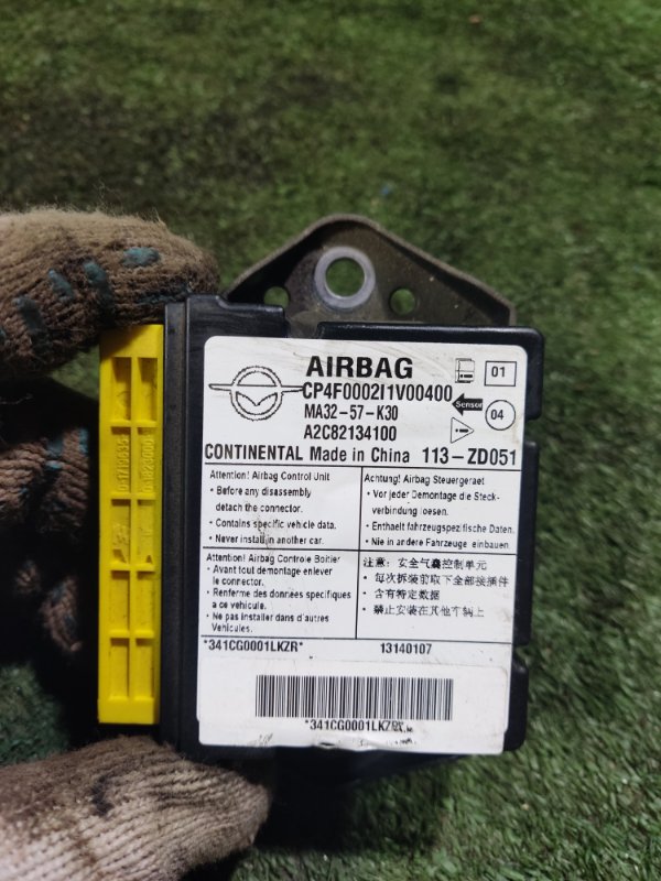 Блок управления AIR BAG Haima M3 2014