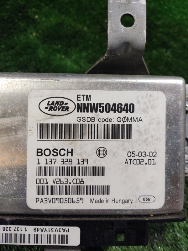 Блок управления дифференциалом Land Rover Discovery 2006 3