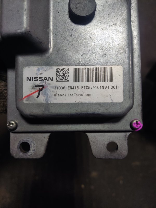 Блок управления АКПП Nissan Lafesta B30