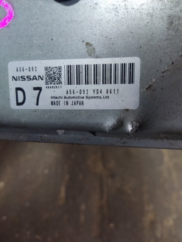 Блок управления двигателем Nissan Serena C25