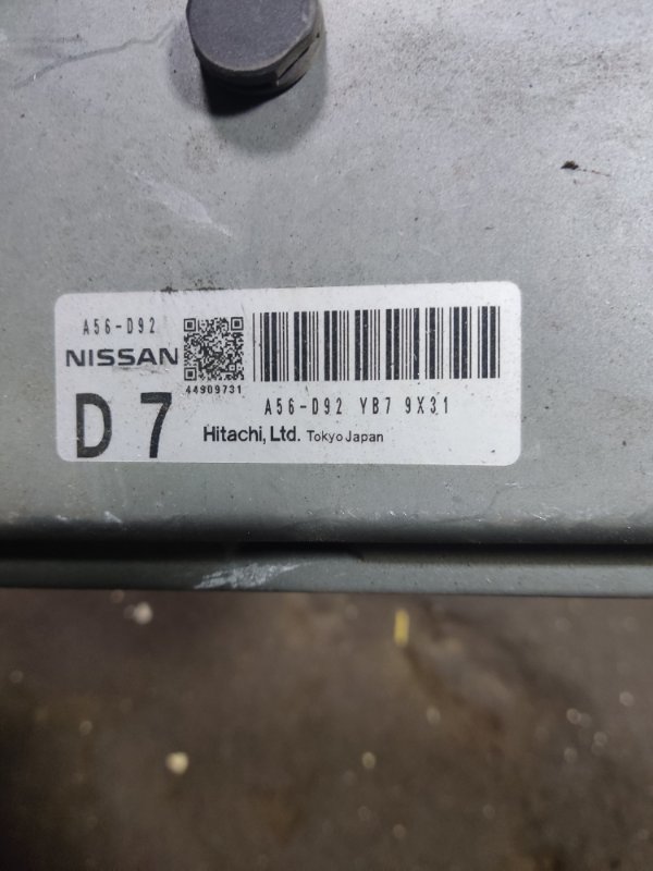 Блок управления двигателем Nissan Serena