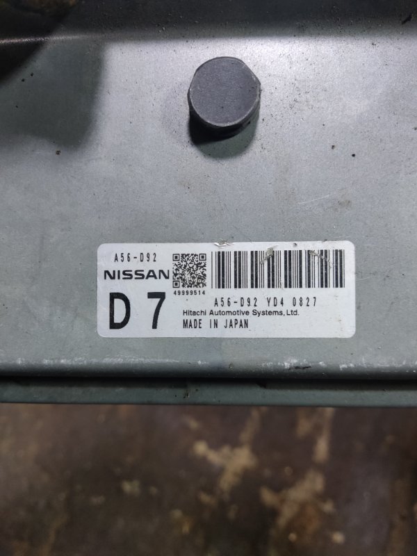 Блок управления двигателем Nissan Serena