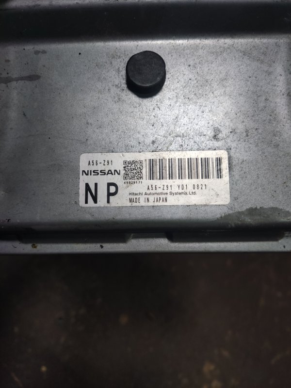 Блок управления двигателем Nissan Serena