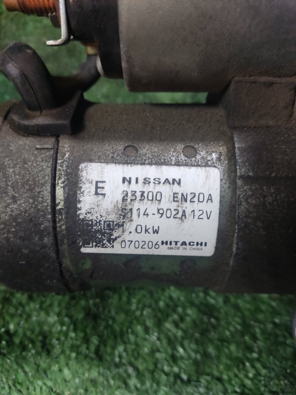 Стартер Nissan X-Trail T31