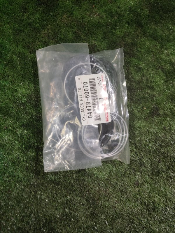 Ремкомплект суппорта Toyota Land Cruiser 2008 200