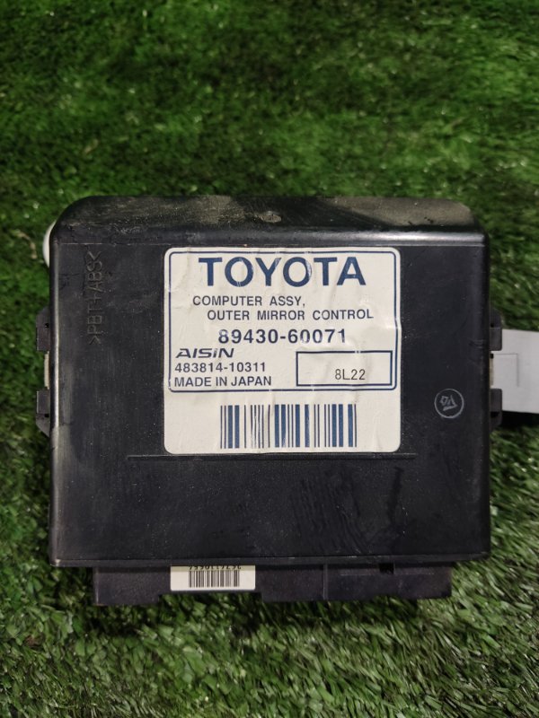 Блок управления зеркалами Toyota Land Cruiser 2008 200