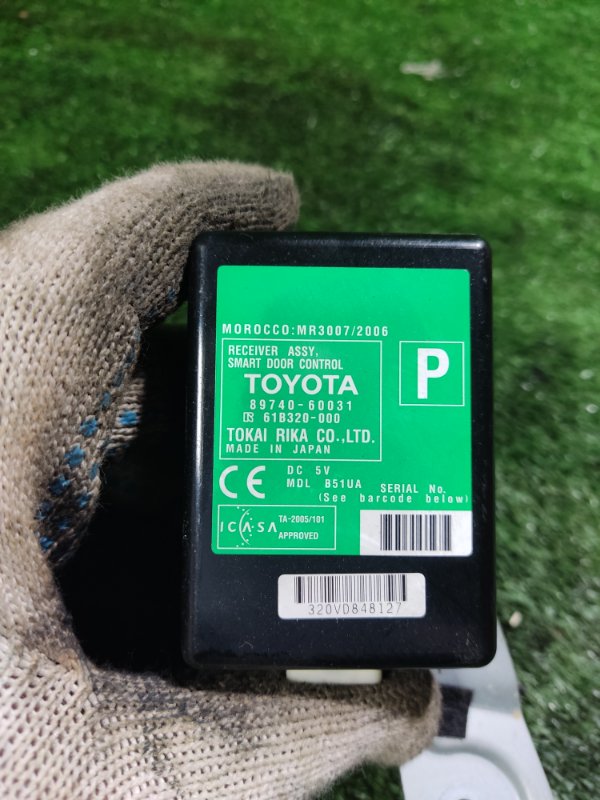 Блок управления дверьми Toyota Land Cruiser 2008 200