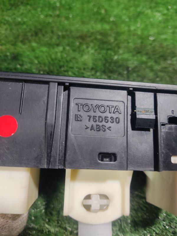 Блок управления Toyota Land Cruiser 2008 200